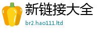 天天彩澳门天天彩今晚同2025新澳门天天免费谜语答案
